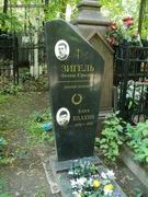 (увеличить фото) г. Москва, Ваганьковское кладбище (уч. № 23), могила Ф.Ю. Зигеля (июнь 2011 года)